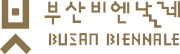 부산비엔날레