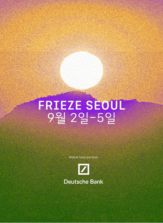 Frieze Seoul