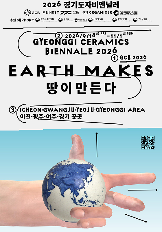 Gyeonggi Ceramics Biennale