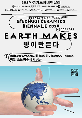 Gyeonggi Ceramics Biennale