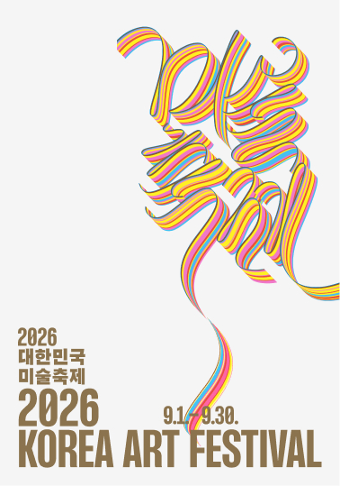 Kiaf/Frieze SEOUL