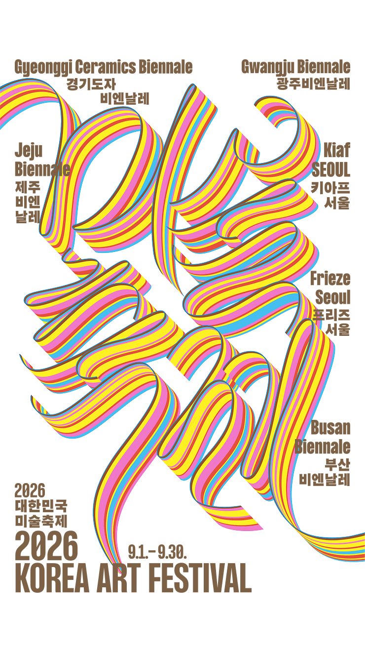 메인 비주얼 모바일