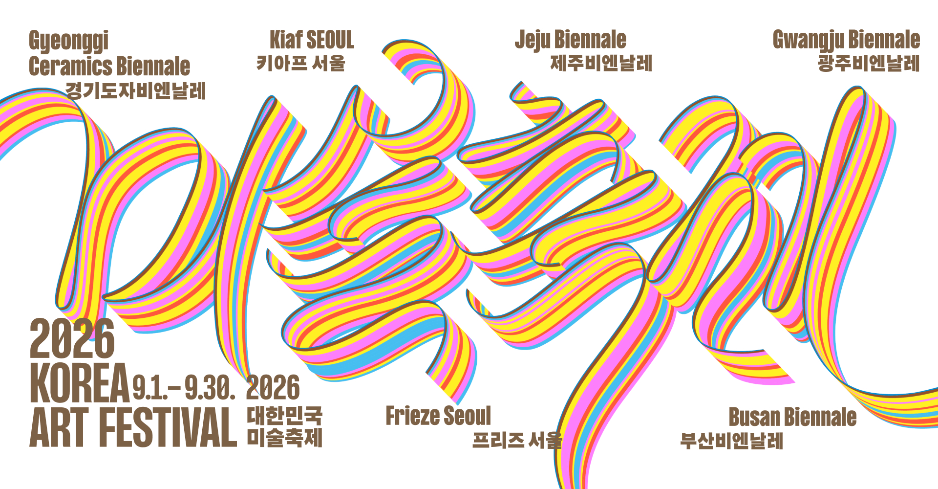 메인 비주얼 PC