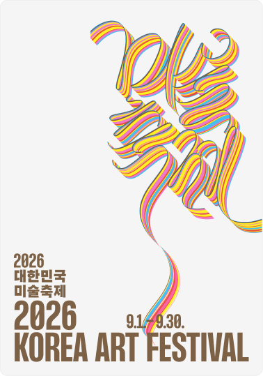 Kiaf SEOUL