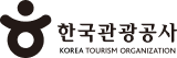 한국관광공사